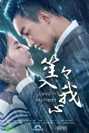 Drama ชีวิต